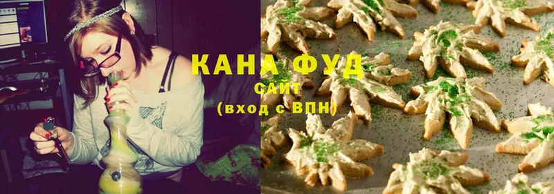 ссылка на мегу как войти  Волгоград  Canna-Cookies конопля  даркнет сайт 