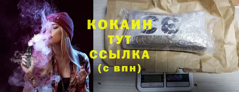 Cocaine FishScale  Волгоград 