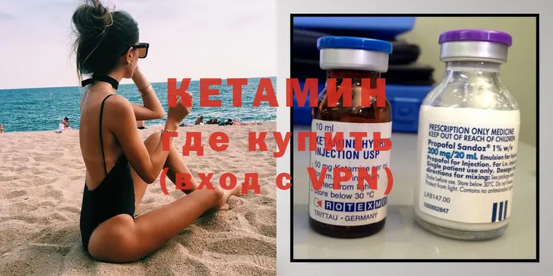 как найти закладки  Волгоград  Кетамин ketamine 