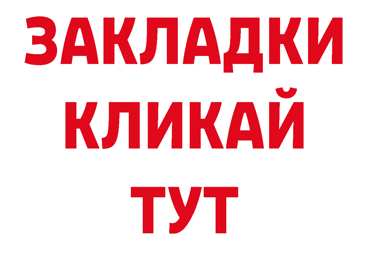 Псилоцибиновые грибы ЛСД вход это гидра Волгоград